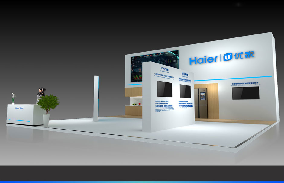 2017年天津智能大會(huì)--海爾展臺(tái)(圖1)