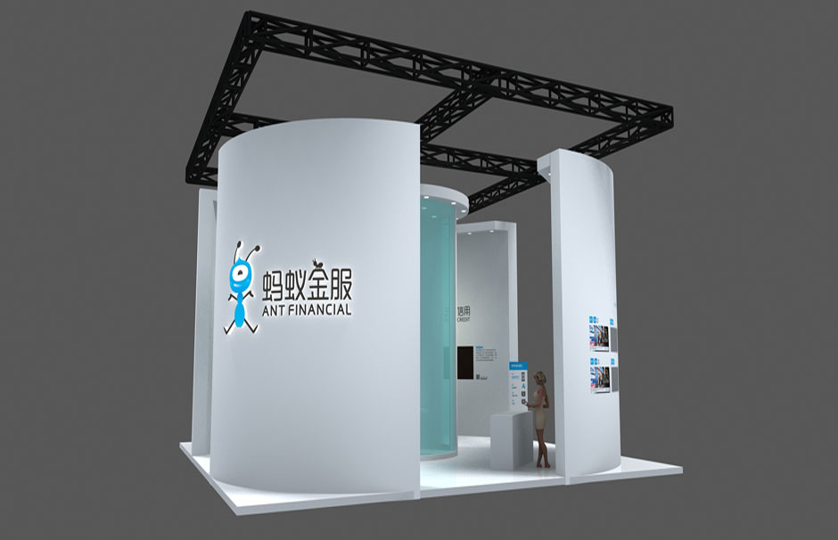 2017年天津智能大會--螞蟻金服(圖1)