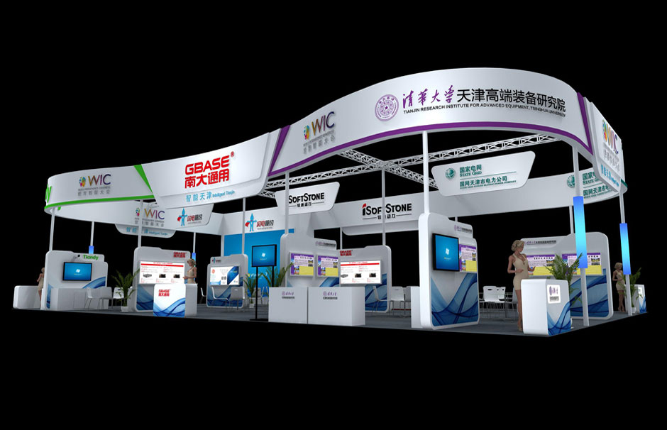 2017年天津智能大會--天津展團(圖1)