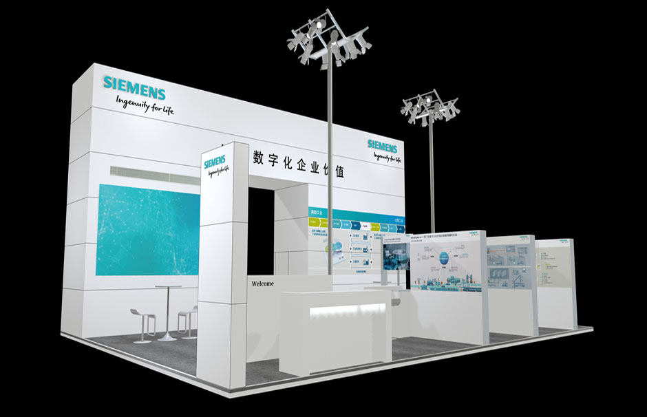 2017年天津智能大會(huì)--西門子展臺(tái)(圖1)