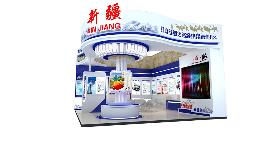 2018年北京國際服務(wù)貿(mào)易交易會(huì)--新疆展臺(tái)(圖4)