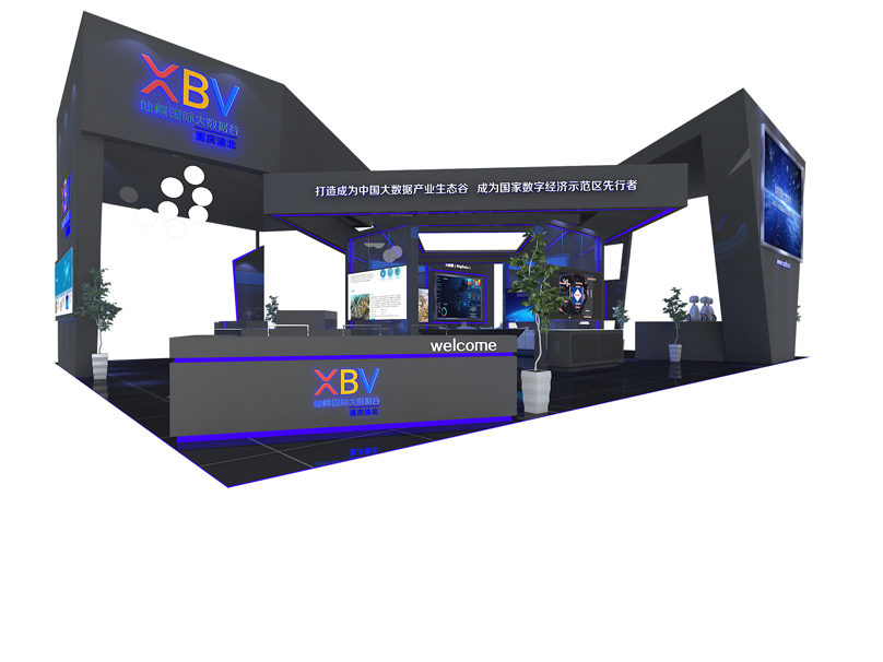 2018中國國際智能產(chǎn)業(yè)博覽會(huì)--仙桃數(shù)據(jù)谷(圖2)