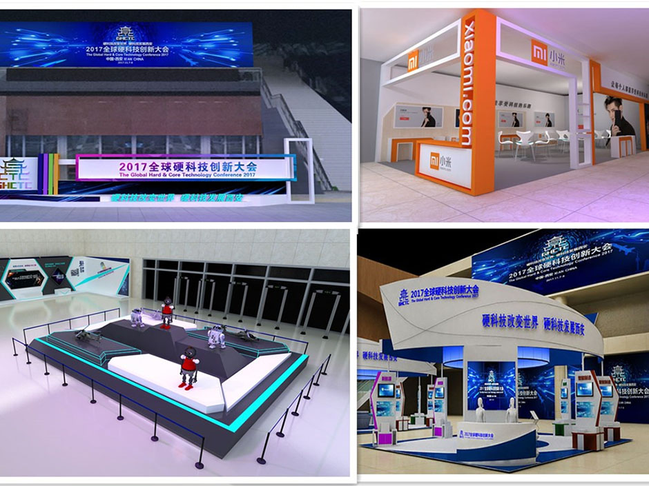2017全球硬科技創(chuàng)新大會(huì)(圖4) 2017全球硬科技創(chuàng)新大會(huì)(圖4)