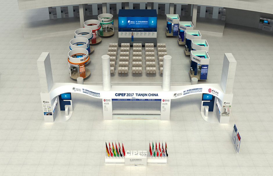 第十一屆中國企業(yè)國際融資洽談會(huì)--科技國際融資(圖1) 第十一屆中國企業(yè)國際融資洽談會(huì)--科技國際融資(圖1)