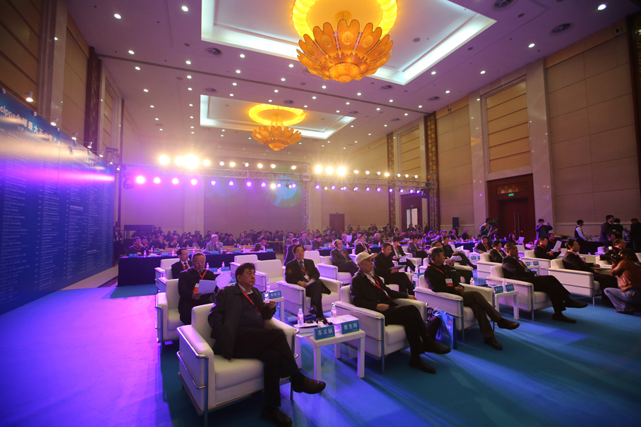 第十屆國(guó)際石油天然氣產(chǎn)業(yè)高峰論壇(圖2)