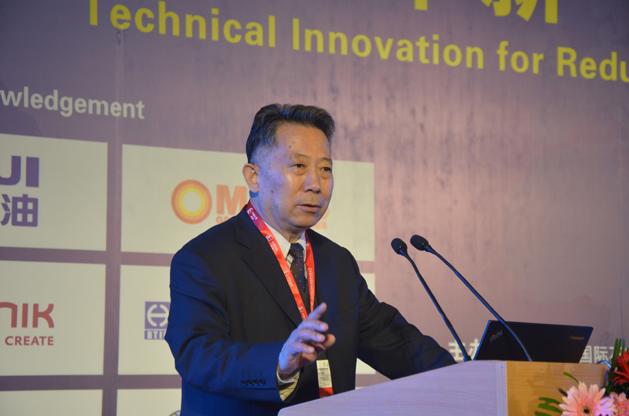 第九屆國際石油產(chǎn)業(yè)高峰論壇(圖2)