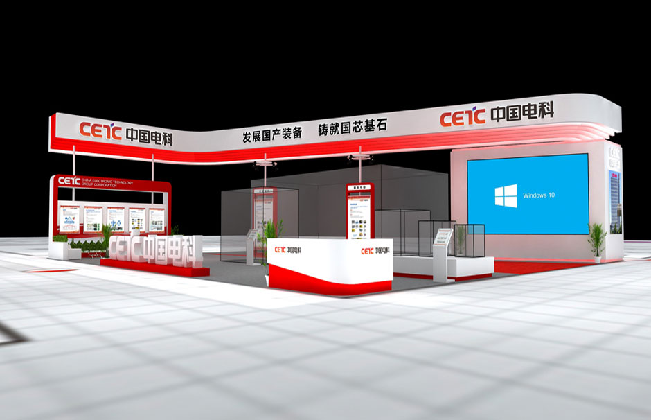 中國(guó)（長(zhǎng)沙）網(wǎng)絡(luò)安全.智能制造大會(huì)--中國(guó)電科(圖1)