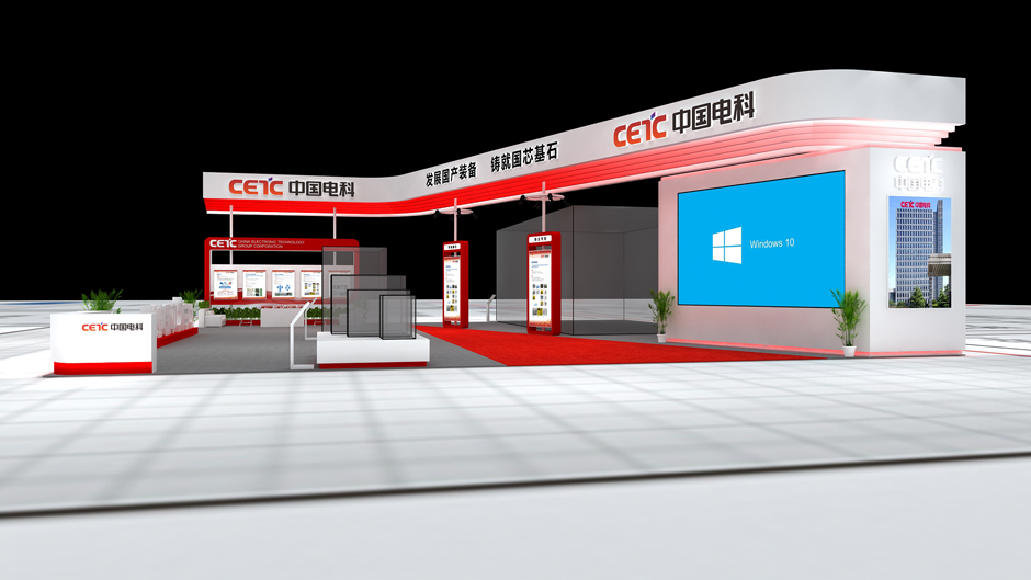 中國(guó)（長(zhǎng)沙）網(wǎng)絡(luò)安全.智能制造大會(huì)--中國(guó)電科(圖5)