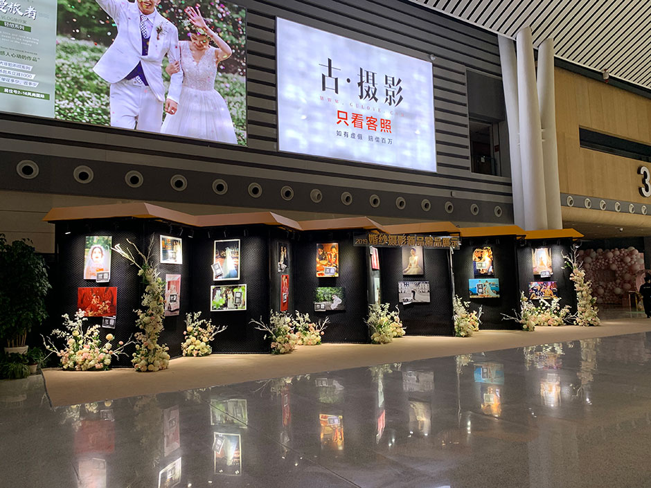 家芭莎·家博會(huì)&amp;中國婚博會(huì)(圖4)