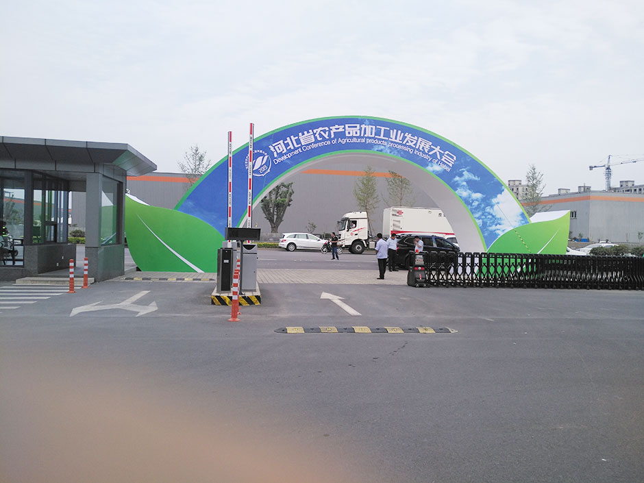 河北省農(nóng)產(chǎn)品加工業(yè)發(fā)展大會(圖2) 河北省農(nóng)產(chǎn)品加工業(yè)發(fā)展大會(圖2)