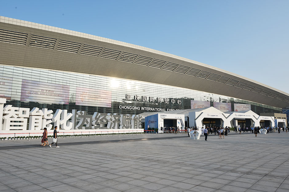 2018中國國際智能產(chǎn)業(yè)博覽會(圖7)