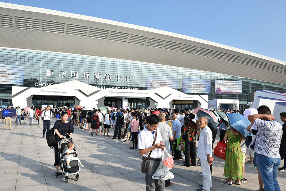 2018中國國際智能產(chǎn)業(yè)博覽會(圖9)