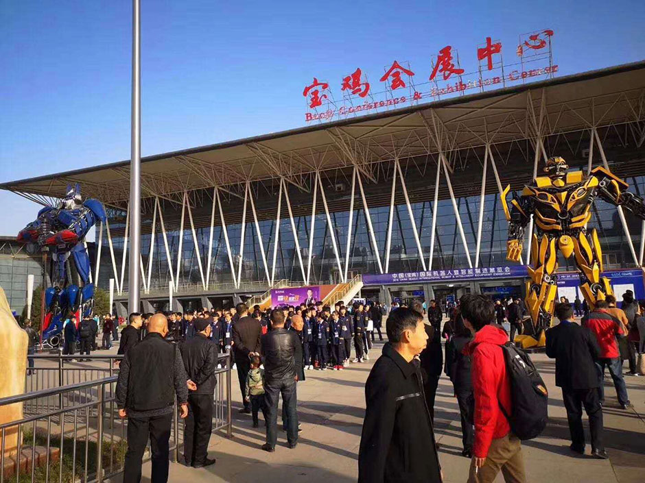 第二屆中國(寶雞)國際機(jī)器人暨智能制造展覽(圖5) 第二屆中國(寶雞)國際機(jī)器人暨智能制造展覽(圖5)