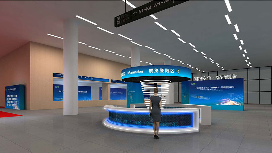 2019湖南（長沙）網絡安全·智能制造大會(圖3)
