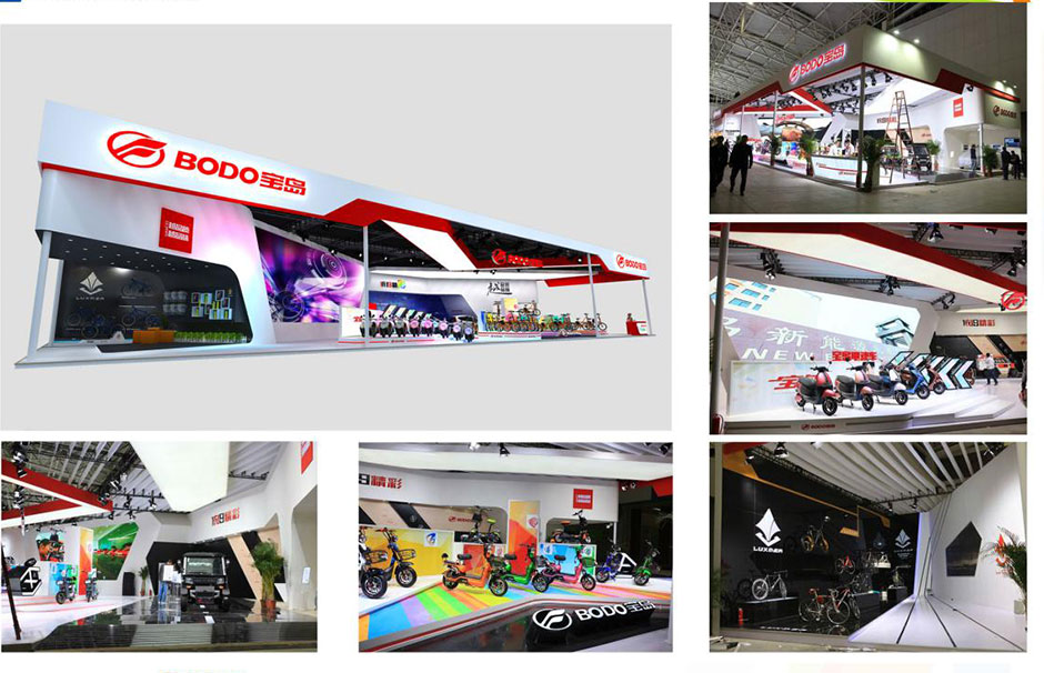 第十六屆中國北方國際自行車電動(dòng)車展覽會(huì)(圖2)