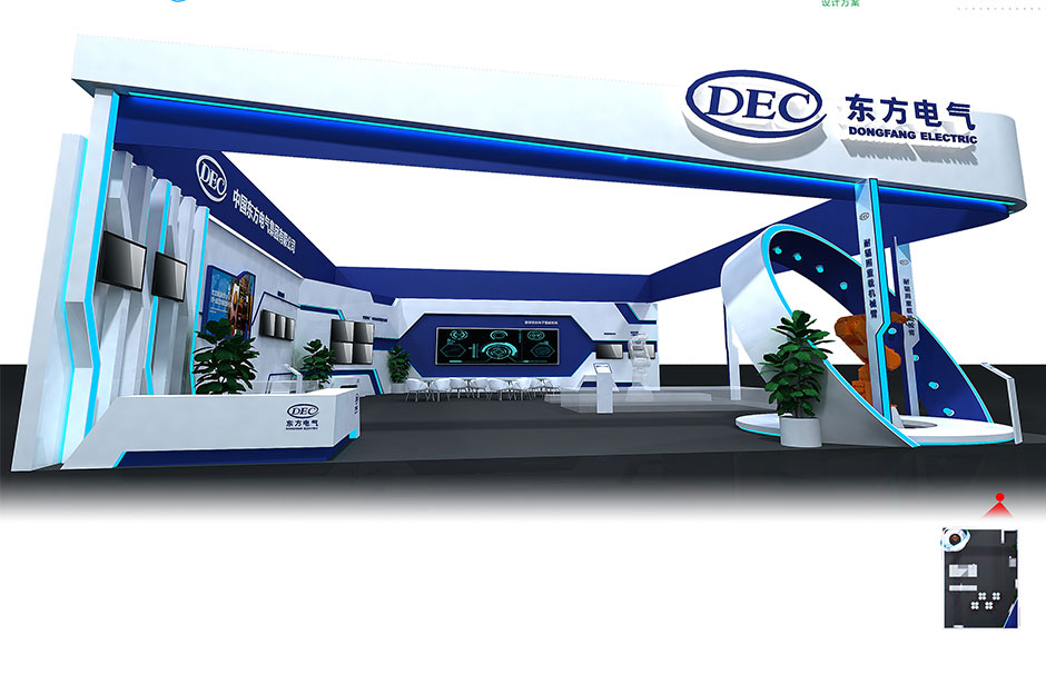 2018中國(guó)國(guó)際智能產(chǎn)業(yè)博覽會(huì)--東方電氣(圖4)
