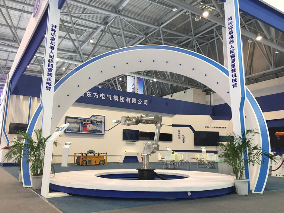 2018中國(guó)國(guó)際智能產(chǎn)業(yè)博覽會(huì)--東方電氣(圖5)