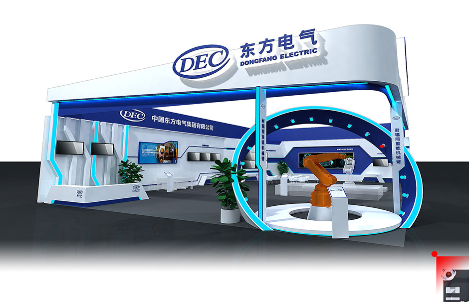 2018中國(guó)國(guó)際智能產(chǎn)業(yè)博覽會(huì)--東方電氣(圖3)