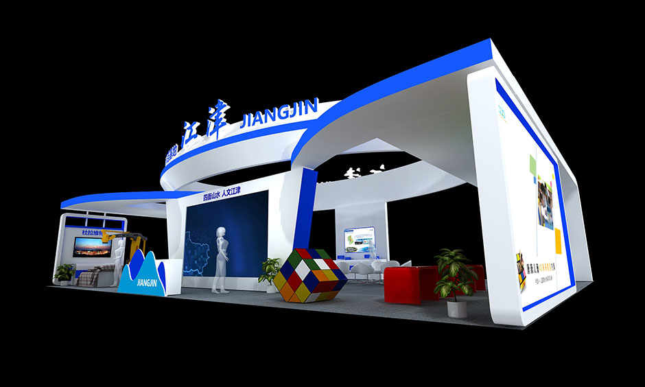 2018中國(guó)國(guó)際智能產(chǎn)業(yè)博覽會(huì)會(huì)--江津區(qū)(圖3)