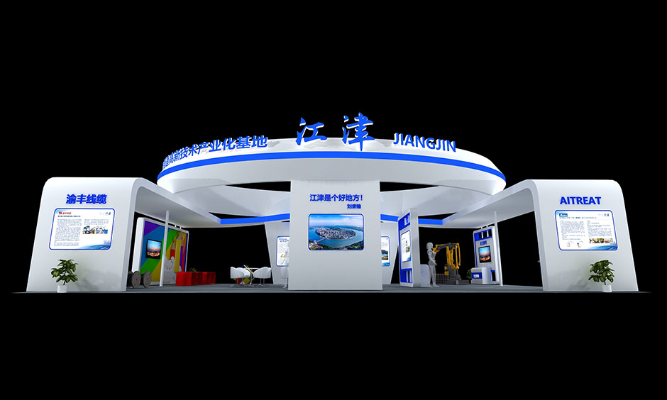 2018中國(guó)國(guó)際智能產(chǎn)業(yè)博覽會(huì)會(huì)--江津區(qū)(圖5)