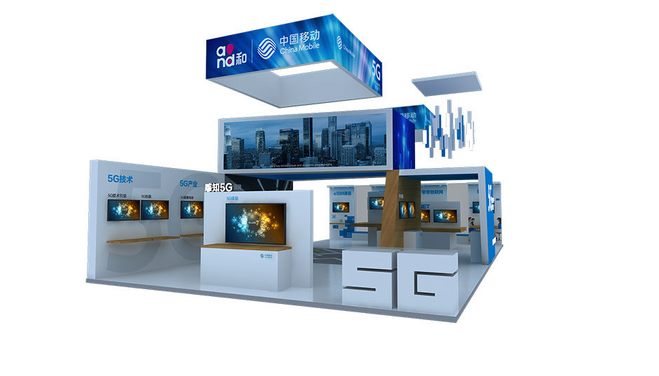 2018年天津智能大會--中國移動(圖4)