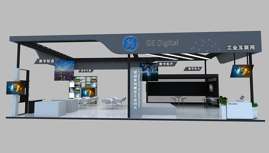 2018年天津智能大會--GE(圖3) 2018年天津智能大會--GE(圖3)
