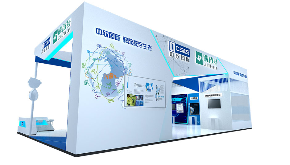 2018年天津智能大會(huì)--中軟(圖3)