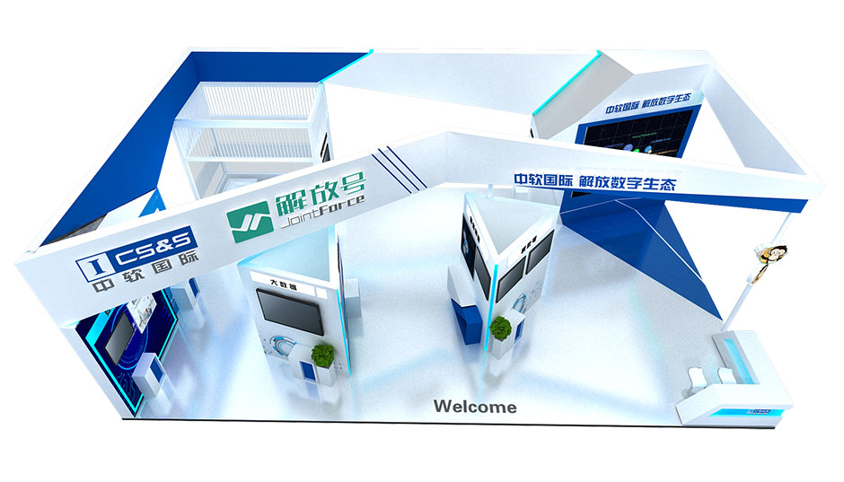 2018年天津智能大會(huì)--中軟(圖4)