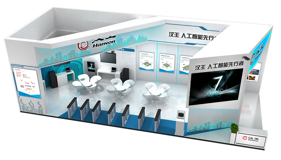2018年天津智能大會(huì)--漢王(圖4)