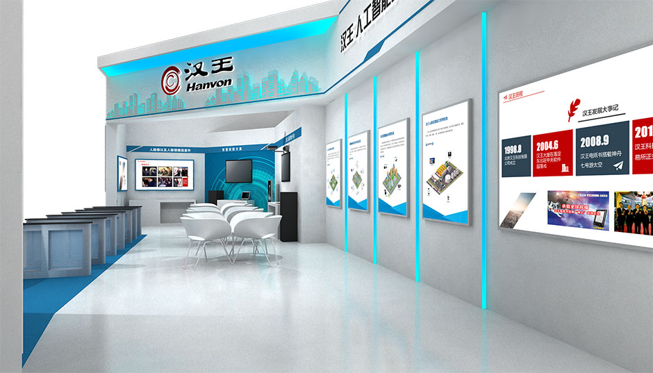 2018年天津智能大會(huì)--漢王(圖5)