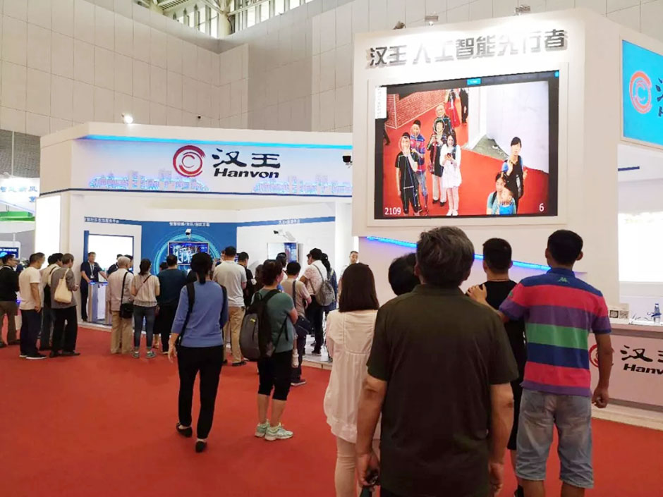 2018年天津智能大會(huì)--漢王(圖6)