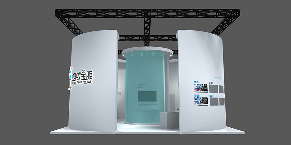 2017年天津智能大會--螞蟻金服(圖4)