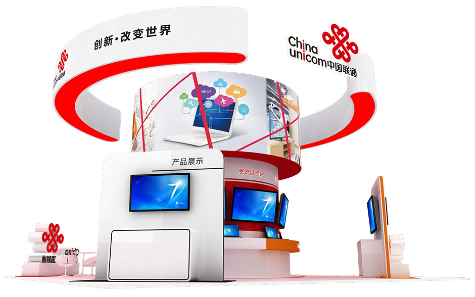 2017年天津智能大會(huì)--中國(guó)聯(lián)通展臺(tái)(圖2)