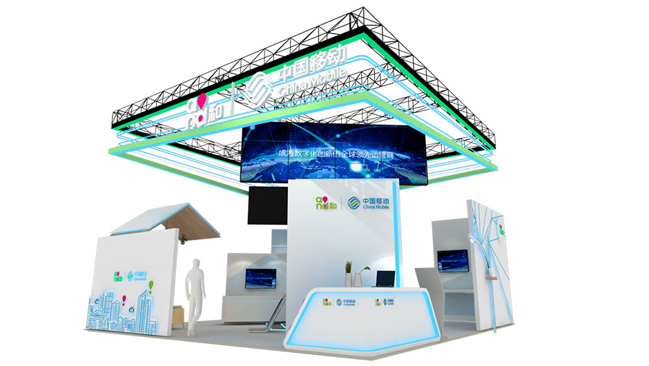 2017年天津智能大會(huì)--中國移動(dòng)展臺(tái)(圖2)