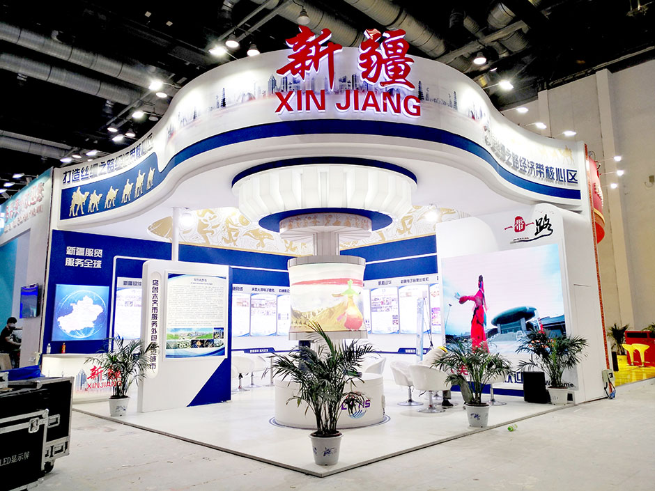 2018年北京國際服務(wù)貿(mào)易交易會(huì)--新疆展臺(tái)(圖5)