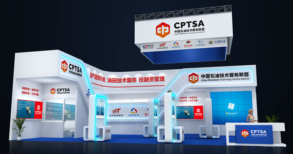 中國(guó)國(guó)際石油石化技術(shù)裝備展覽會(huì)（簡(jiǎn)稱CIPPE）(圖2)