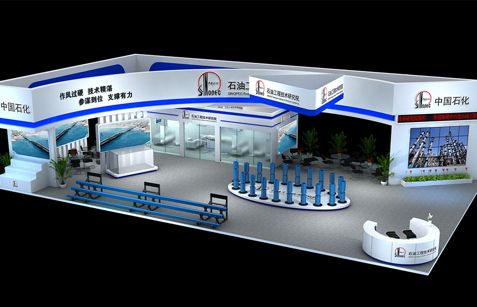 中國國際石油石化技術(shù)裝備展覽會（簡稱CIPPE）(圖1)