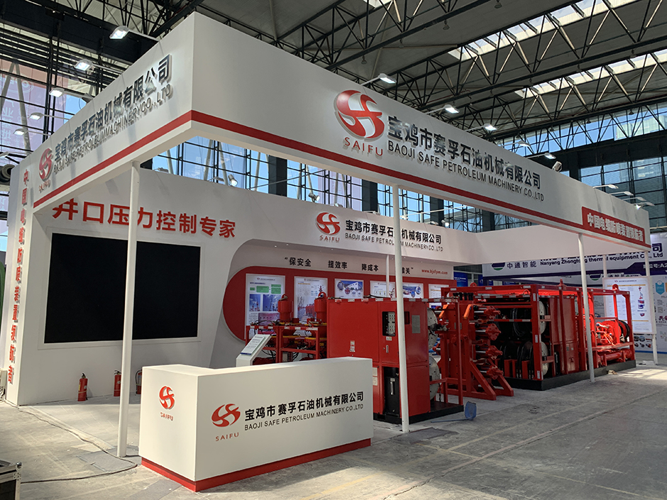 第四屆中國（寶雞）國際工業(yè)品采購展覽會（石油裝備跨國采購會）--寶雞市賽孚石油(圖1)
