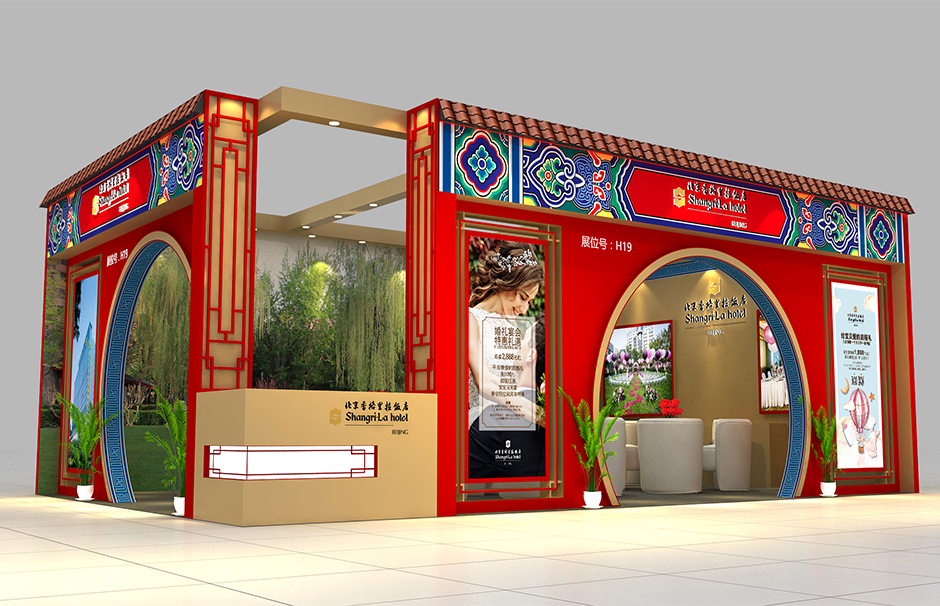 北京婚博會(huì)--香格里拉(圖1) 北京婚博會(huì)--香格里拉(圖1)
