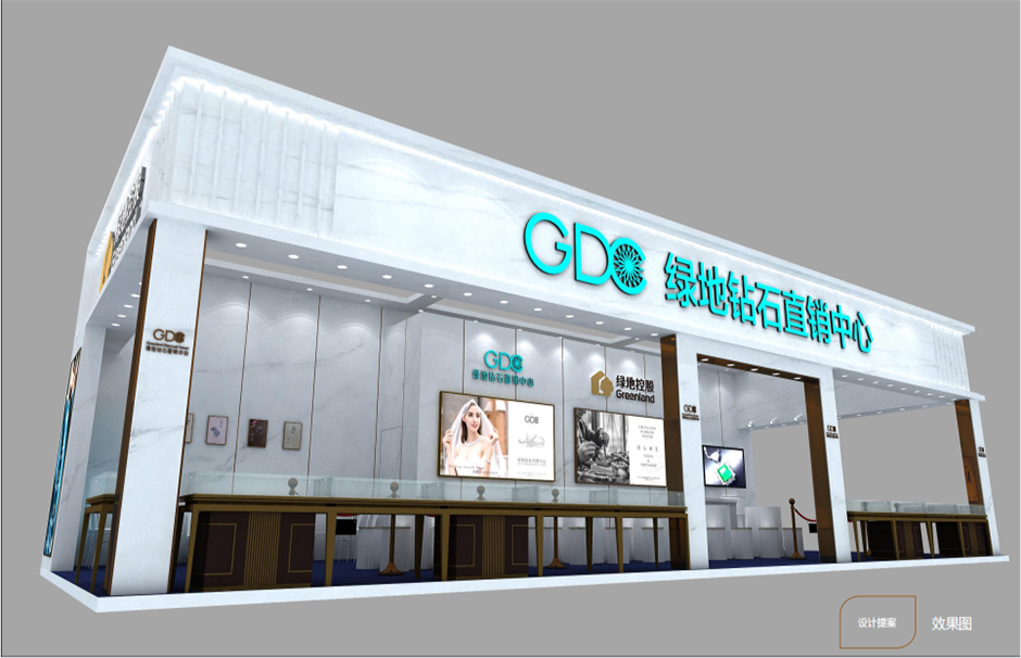 北京婚博會(huì)--上海綠地珠寶(圖1)