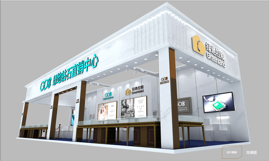 北京婚博會(huì)--上海綠地珠寶(圖2)