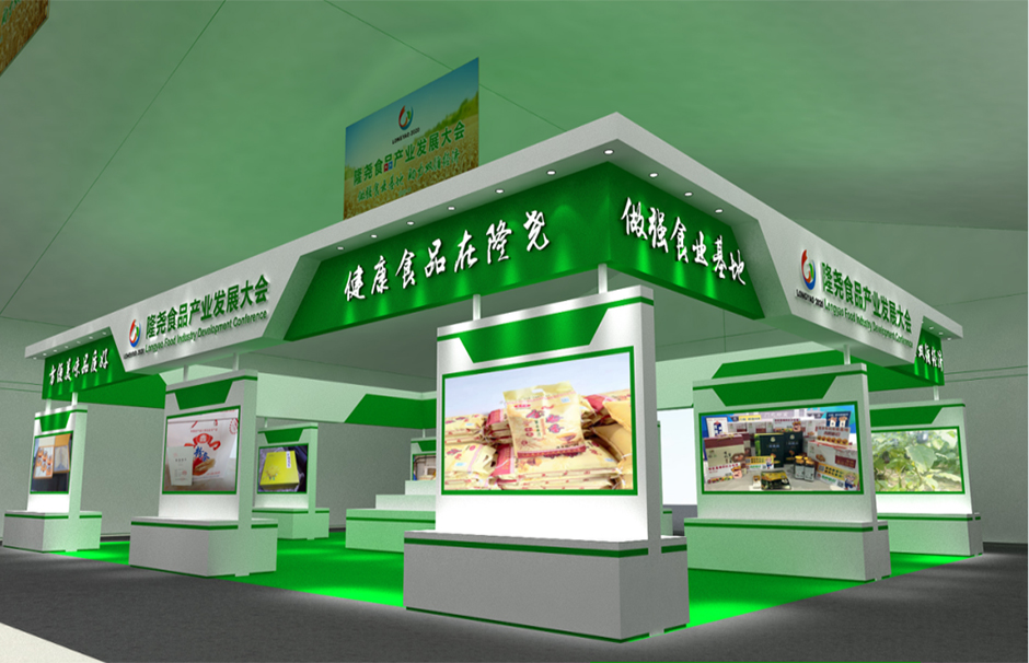 2020隆堯食品產(chǎn)業(yè)發(fā)展大會--特裝搭建(圖1) 2020隆堯食品產(chǎn)業(yè)發(fā)展大會--特裝搭建(圖1)