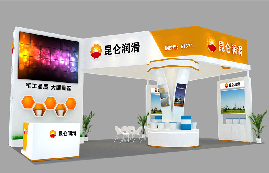 第二十一屆中國國際石油石化技術(shù)裝備展覽會--潤滑油(圖1) 第二十一屆中國國際石油石化技術(shù)裝備展覽會--潤滑油(圖1)