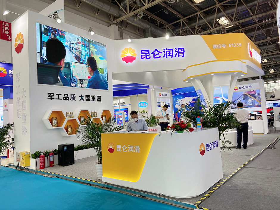 第二十一屆中國國際石油石化技術(shù)裝備展覽會--潤滑油(圖4) 第二十一屆中國國際石油石化技術(shù)裝備展覽會--潤滑油(圖4)