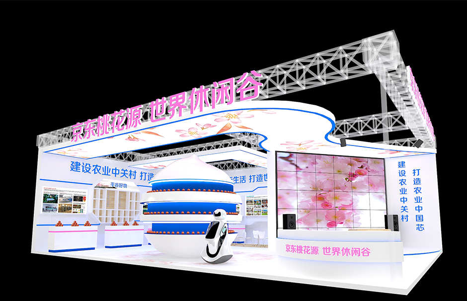 /exhibition/173.html