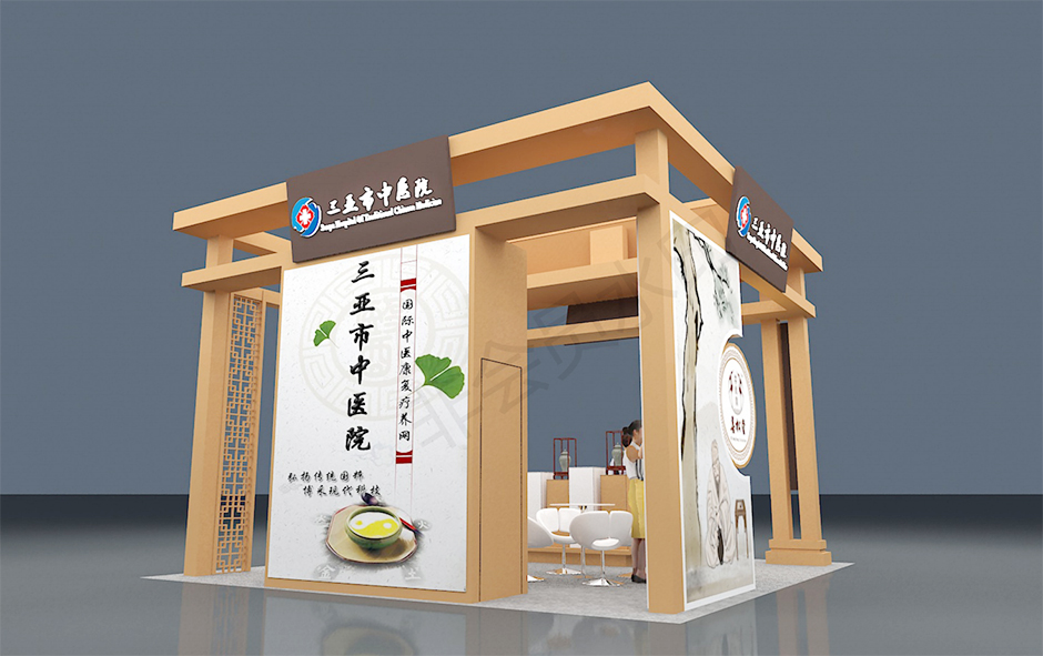  2021中國國際服務貿(mào)易交易會--三亞市中醫(yī)院(圖4)