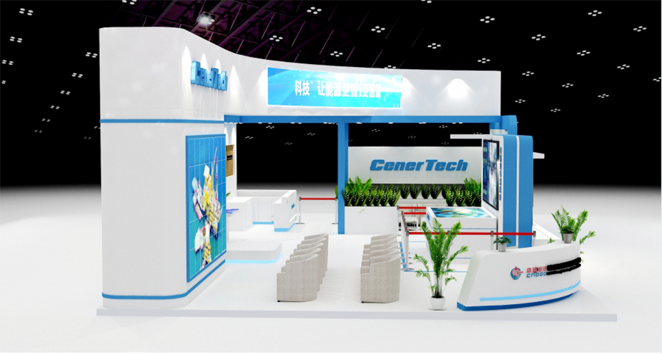 2021天津第五屆世界智能大會(huì)-- 中海油(圖3)