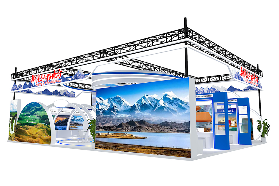 第二屆中非經(jīng)貿(mào)博覽會(huì)--新疆展臺(tái)(圖2)