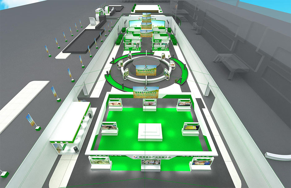 隆堯食品產(chǎn)業(yè)發(fā)展大會(huì)(圖2)