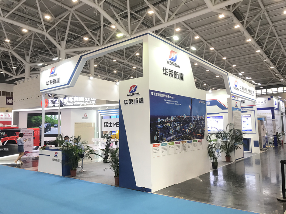 第二十二屆中國國際石油石化技術(shù)裝備展覽會(huì)--華榮科技(圖4)